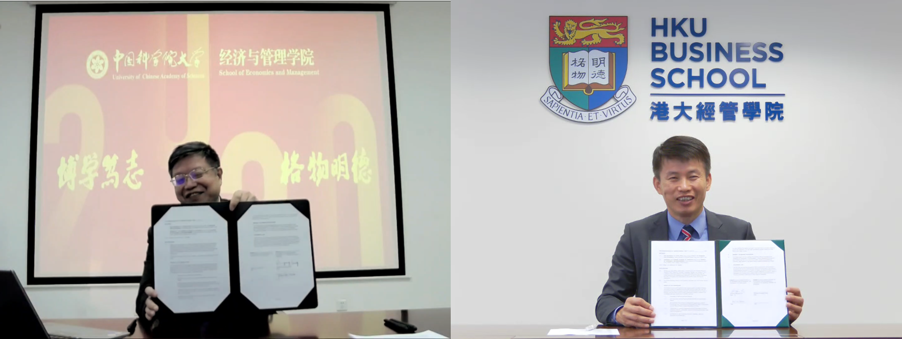 HKU-UCAS FinTech Lab成立,为中港两地金融科技的突破和发展铺路
