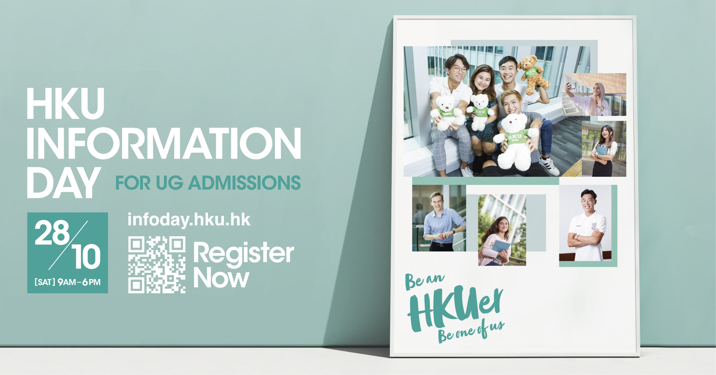 HKU Information Day 2023