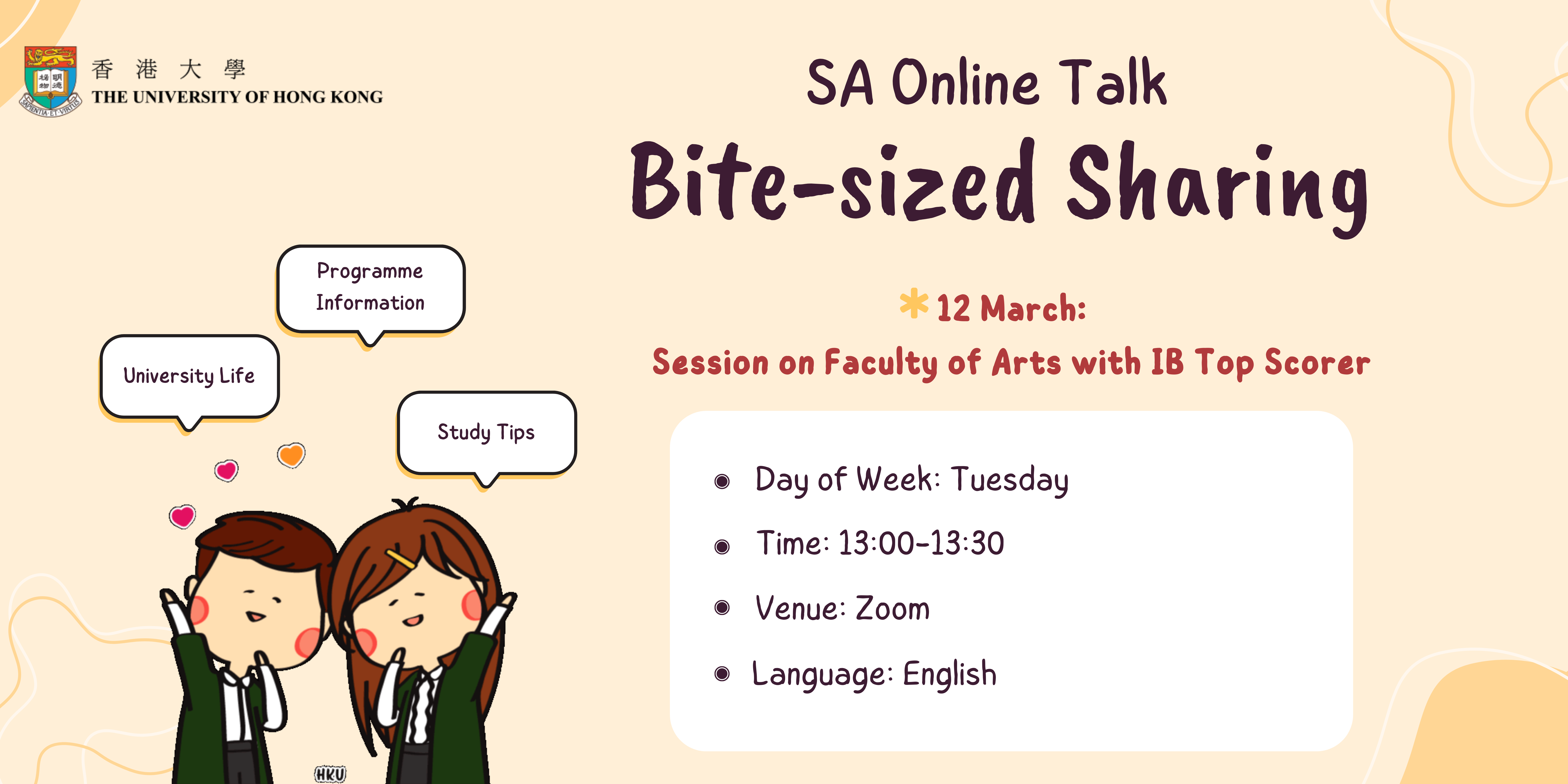 SA Online Talk_Web Banner