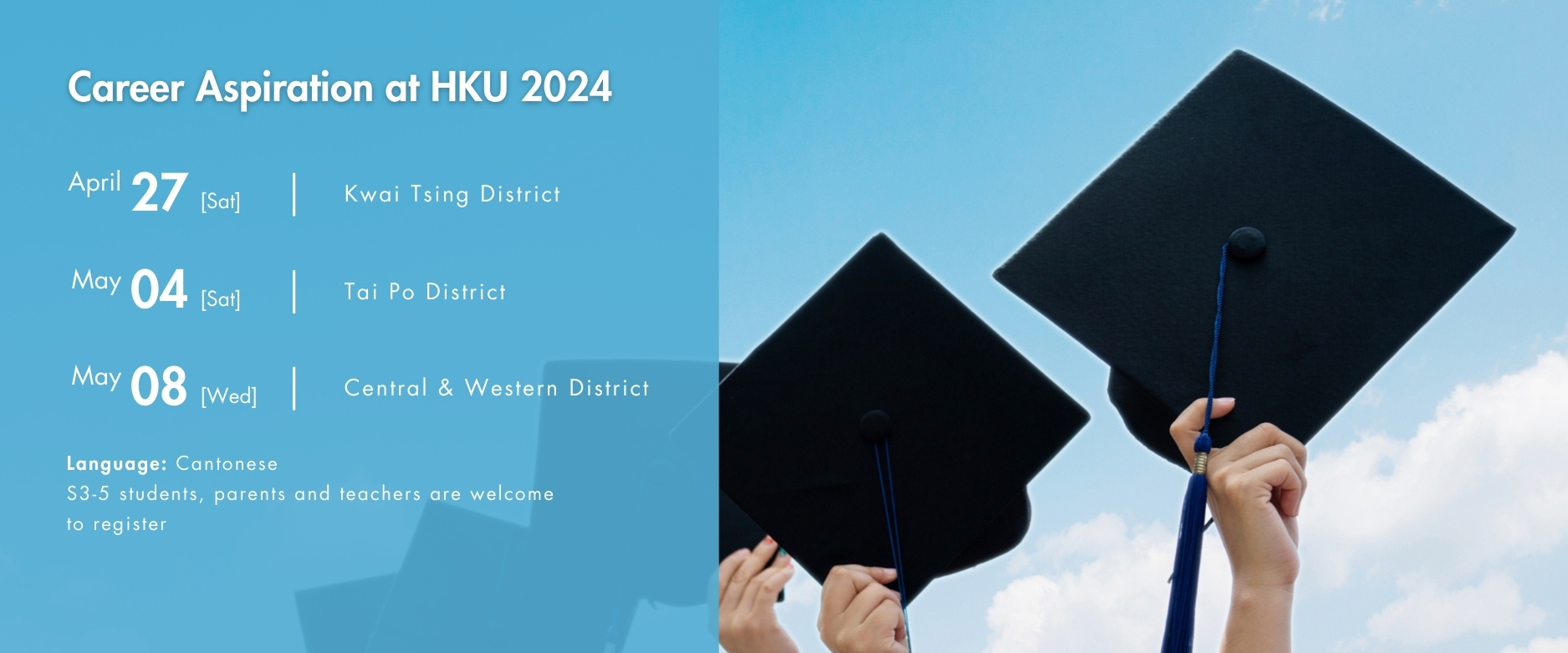 Career Aspiration at HKU 2024