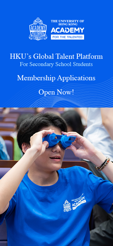 Global Talented Program