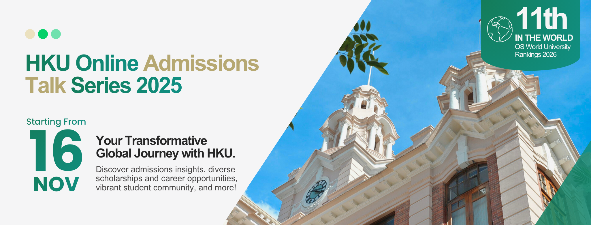 HKU Online Admissions Talk Series 2025