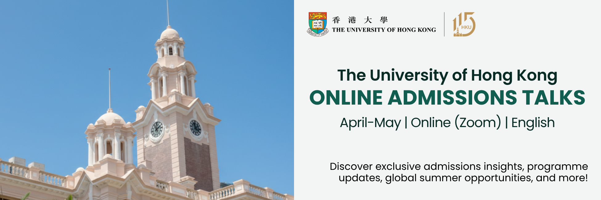 April-May Intl Admissions Talk Series Banner