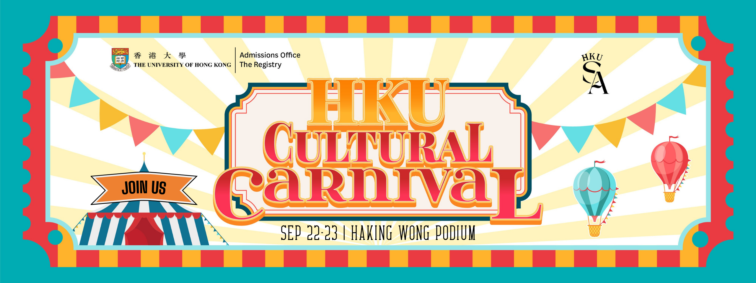 HKU Cultural Carnival 