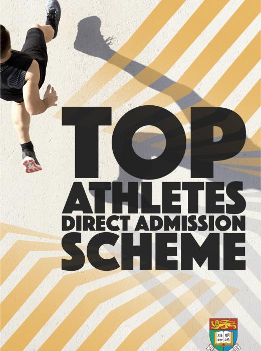Hyperlink image to the page of Top Athletes Direct Admission Scheme