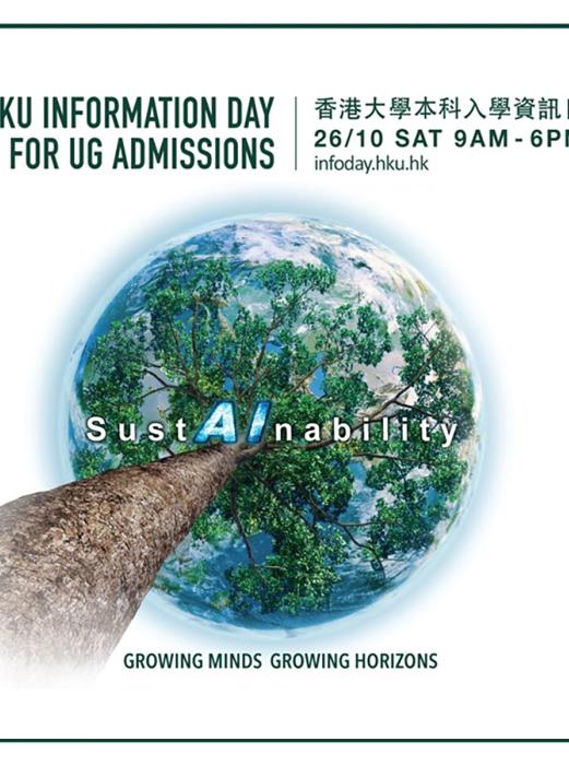 HKU Information Day 2024