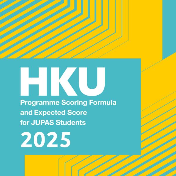HKU Expected Score for 2025 JUPAS Admissions