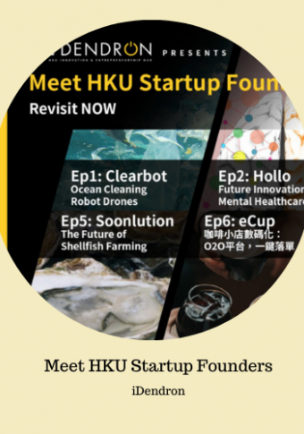 Animated text on HKU Idendron