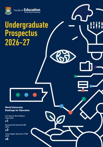 Education Brochure 2026