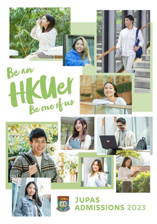 Cover image for JUPAS Admissions Brochure 2023