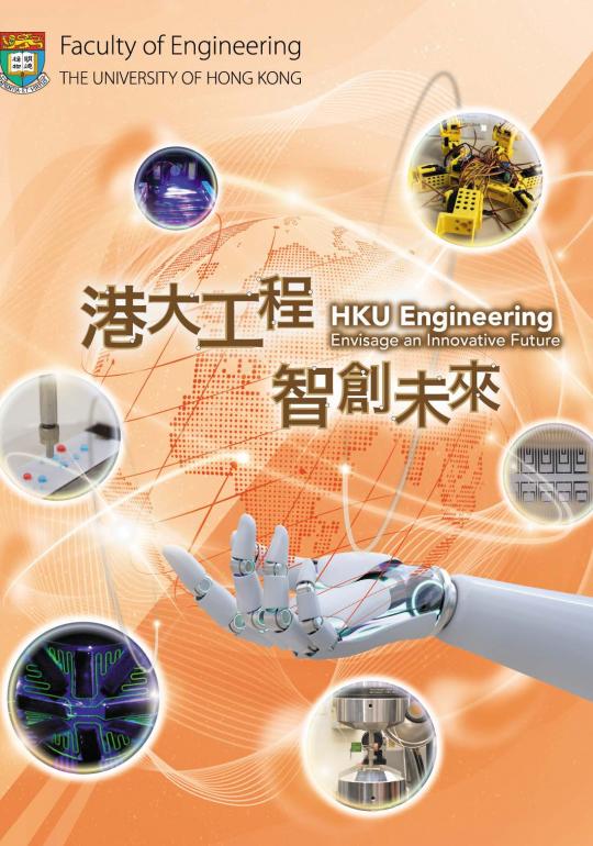 Cover image for HKU Faculty of Engineering Admissions brochure 2022