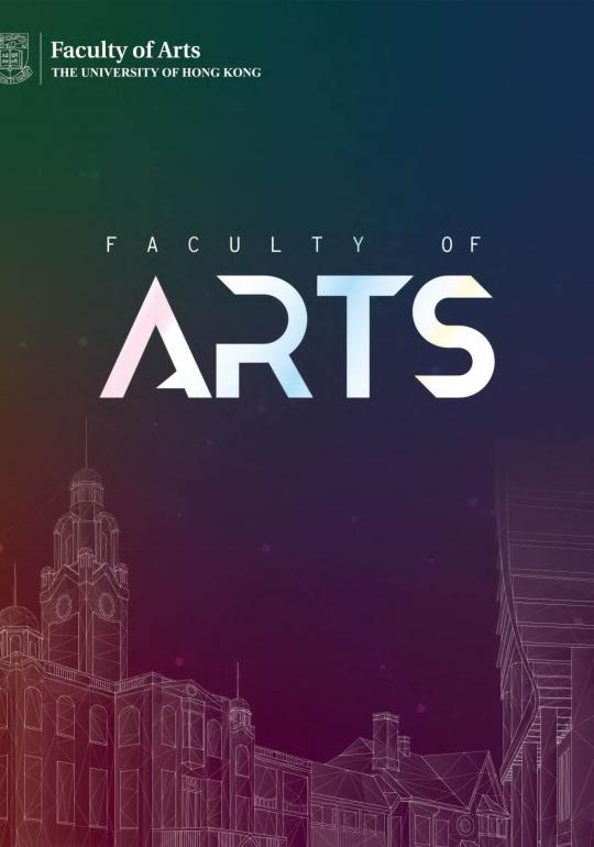 faculty of arts brochure thumbnail
