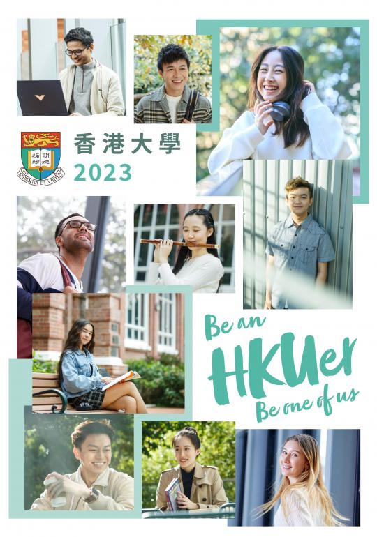 Mainland booklet 2023