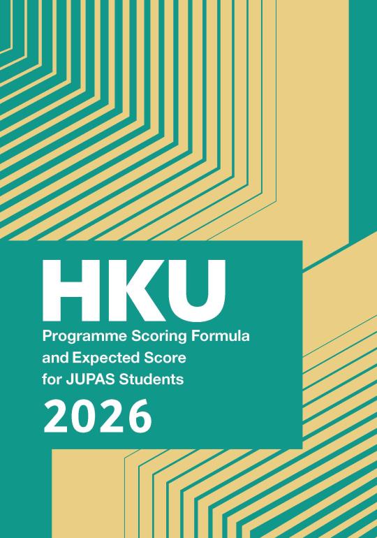 JUPAS Expected Score 2026